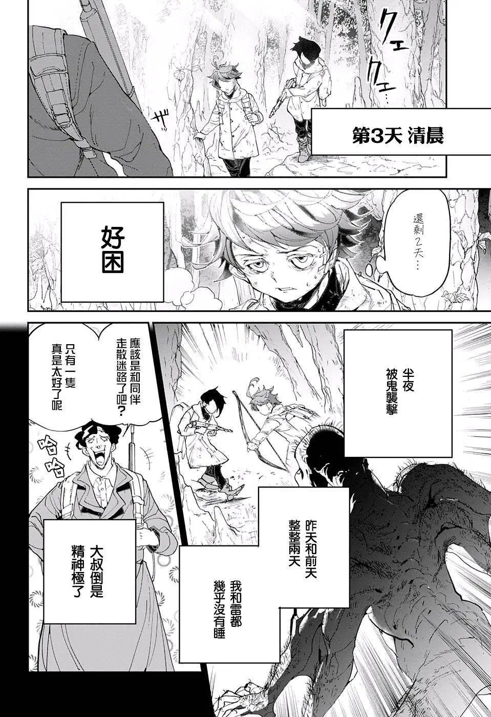 第63回