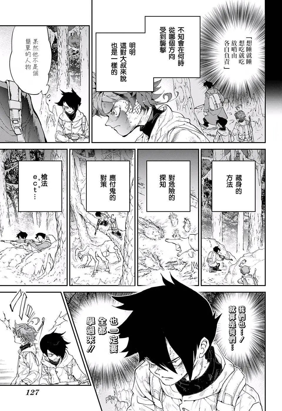 第63回