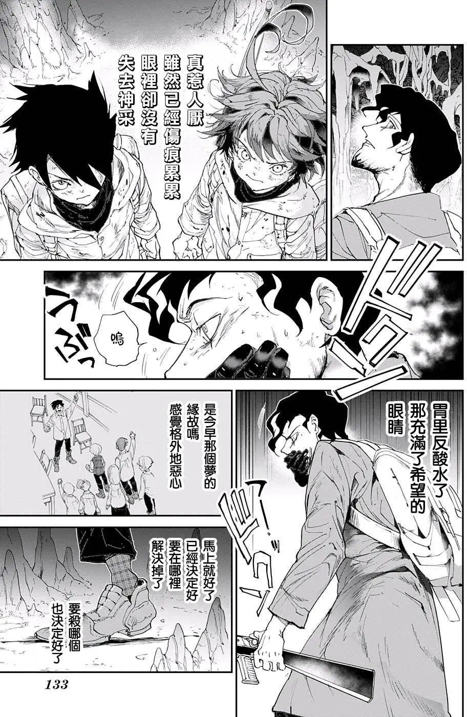 第63回