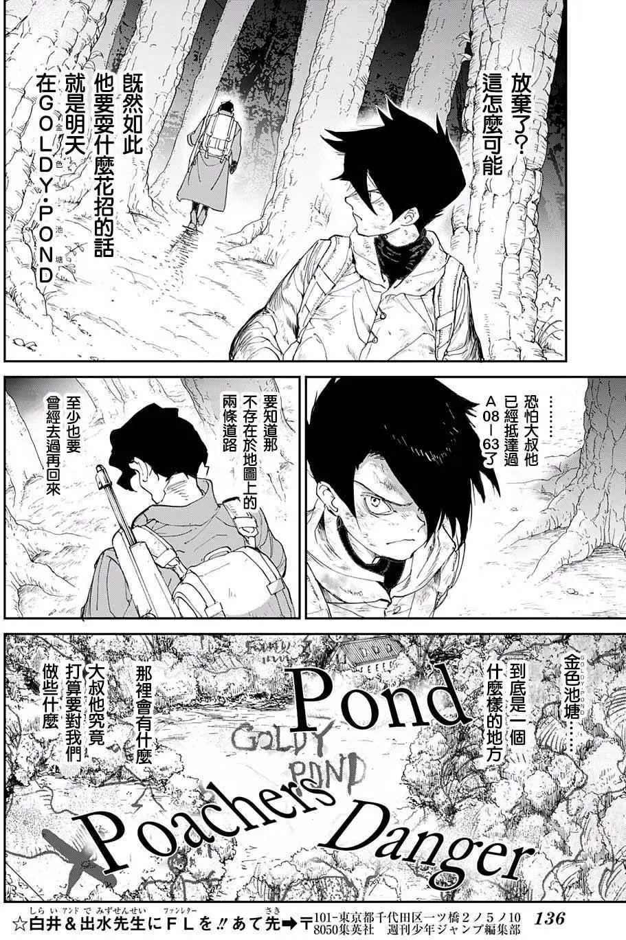 第63回