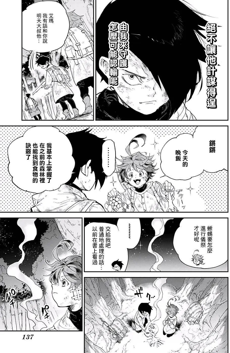 第63回