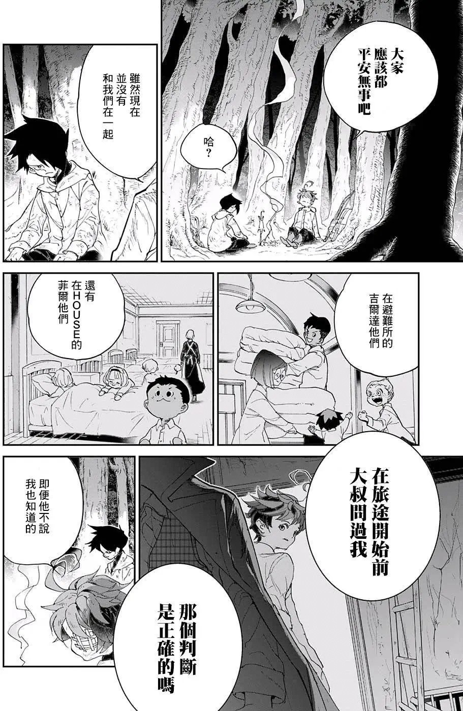 第63回