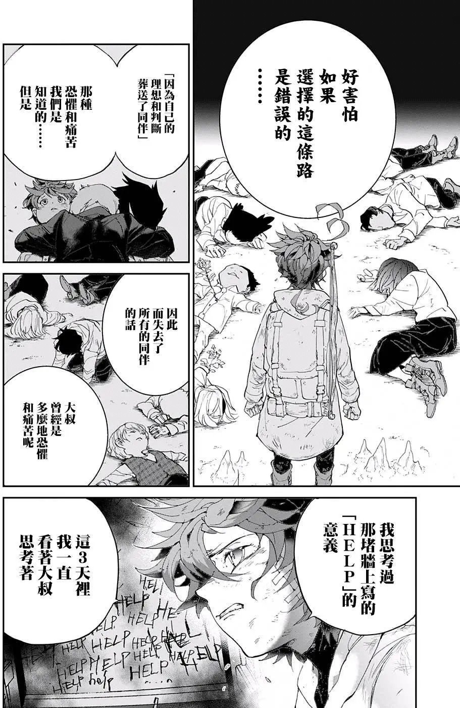 第63回