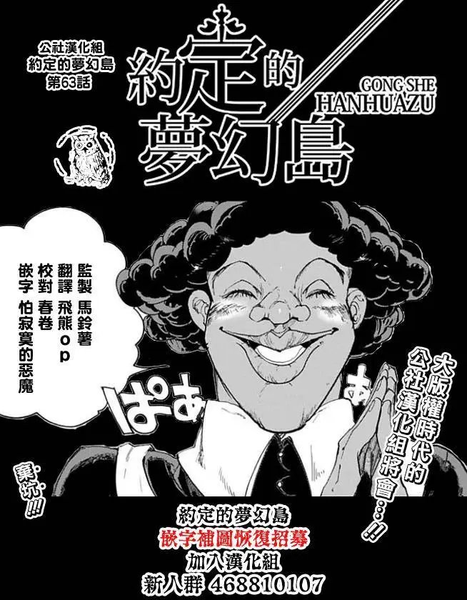 第63回