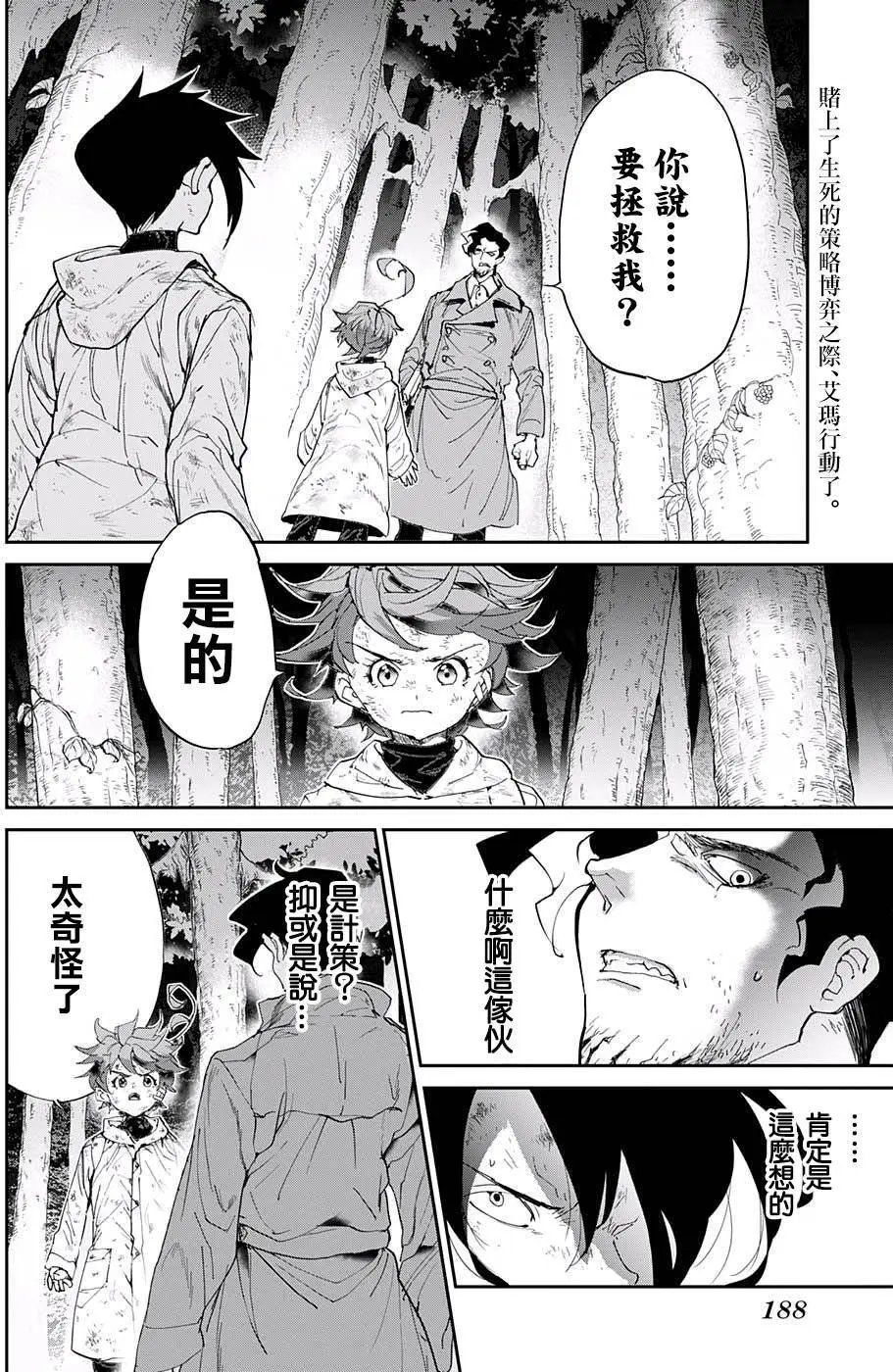 第64回