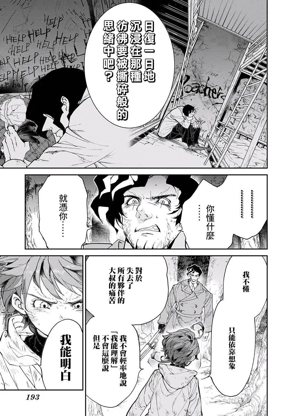 第64回