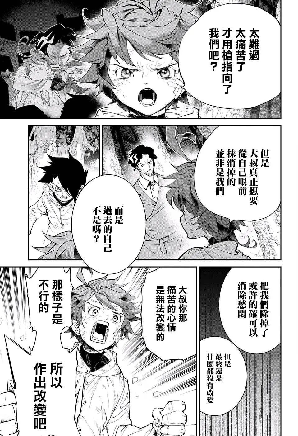 第64回