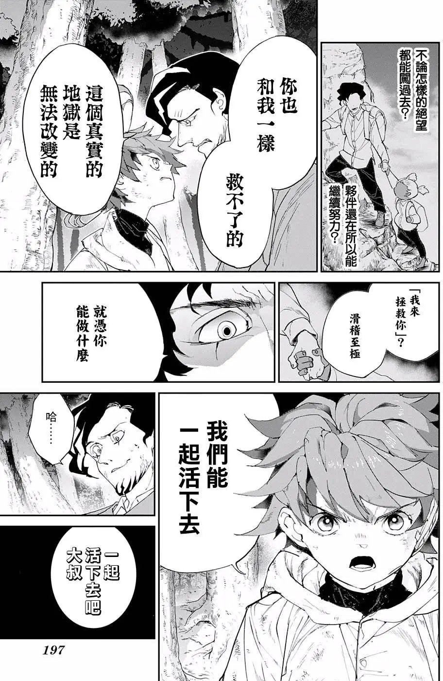 第64回