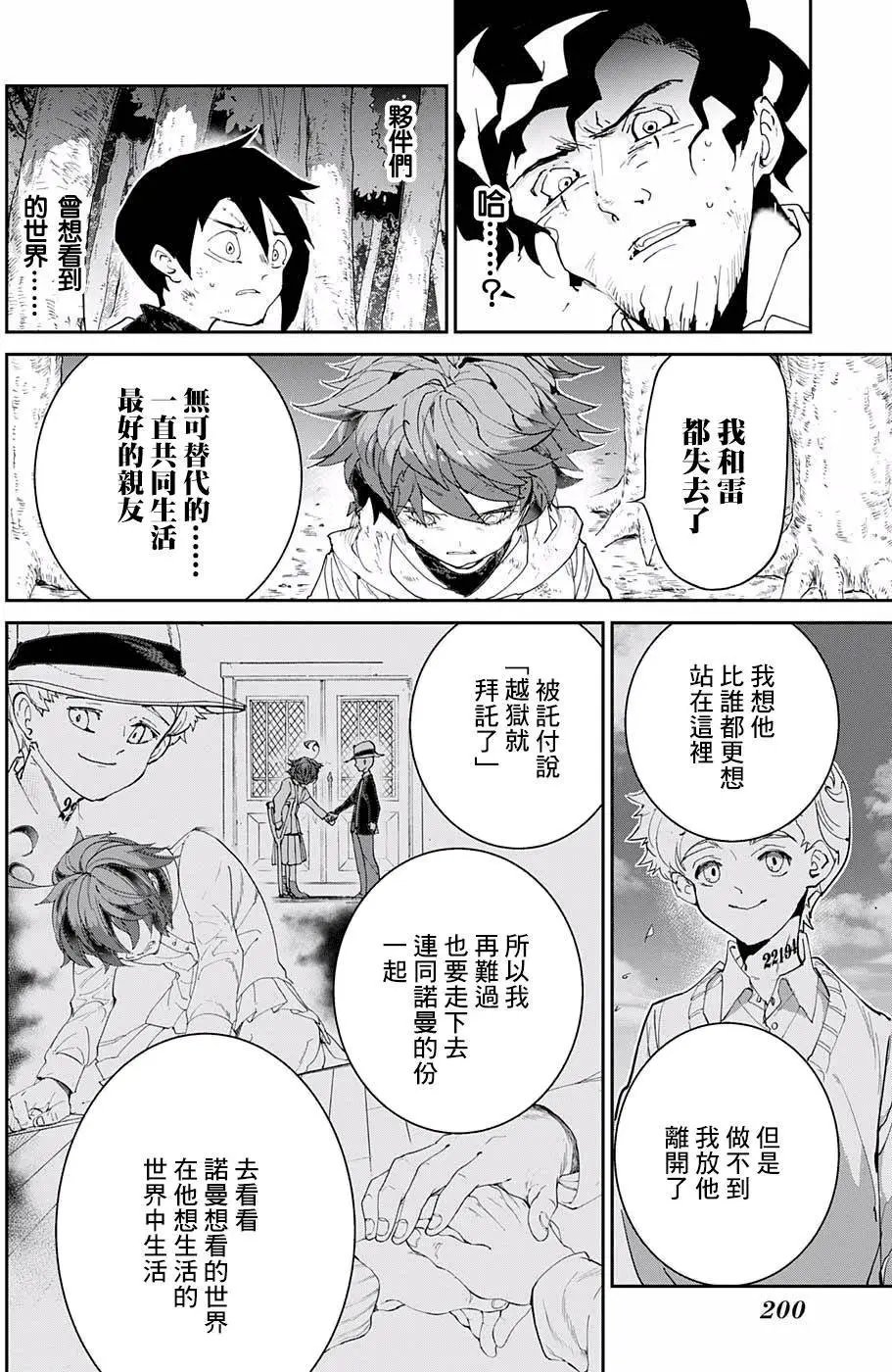 第64回