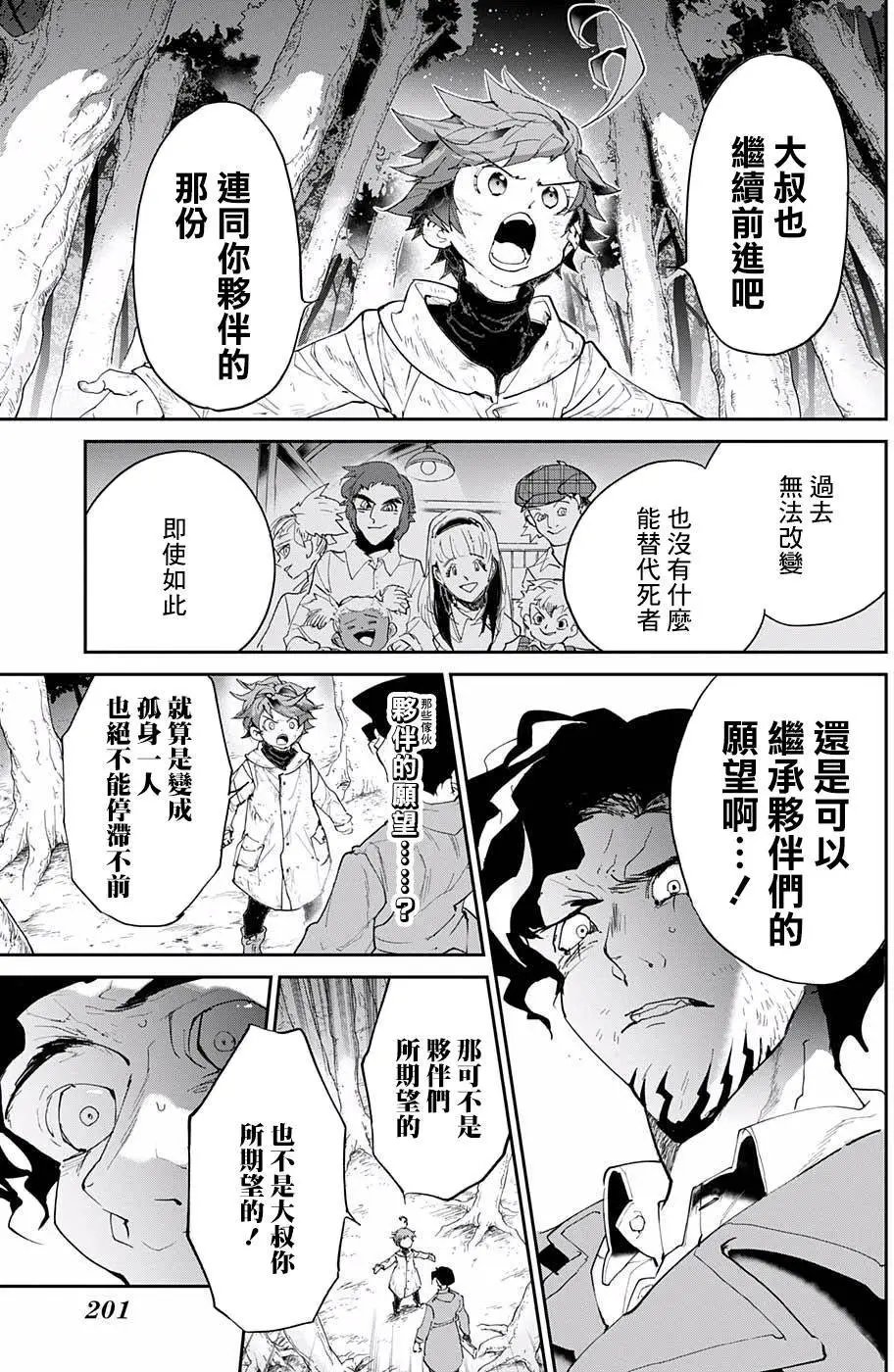第64回