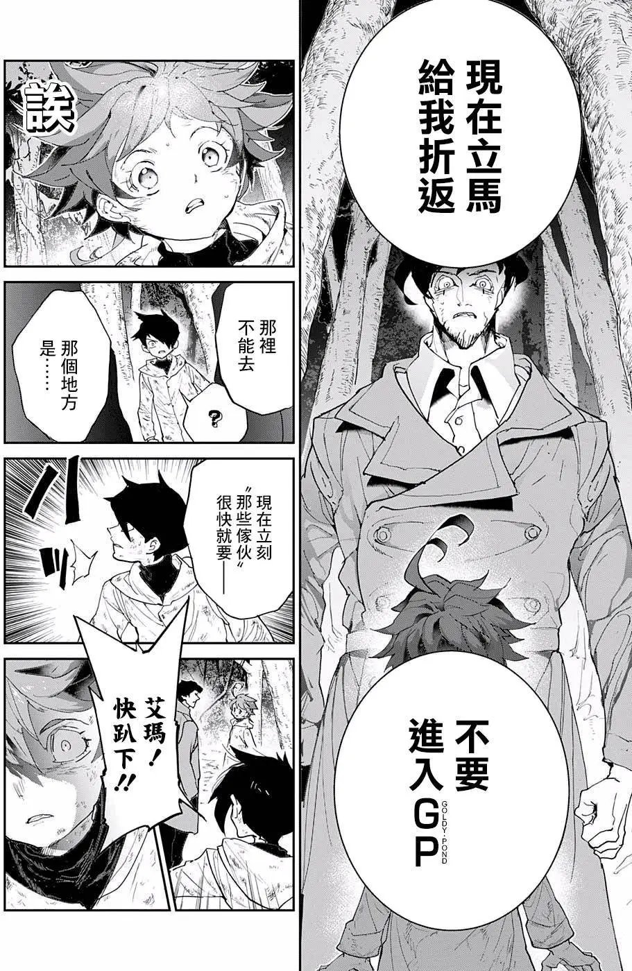 第64回