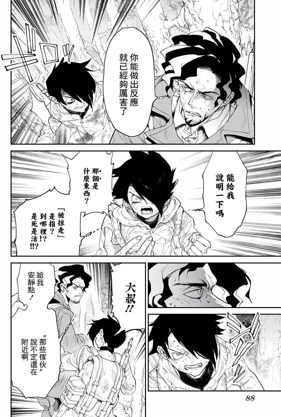 第65回