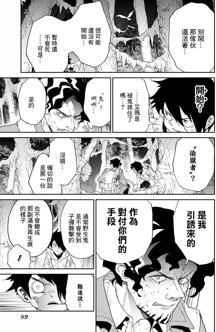 第65回
