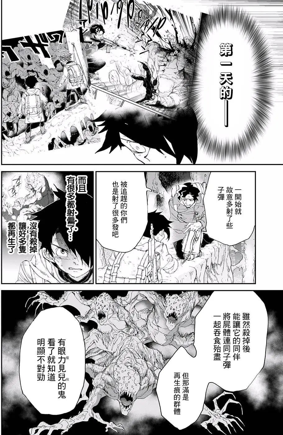 第65回