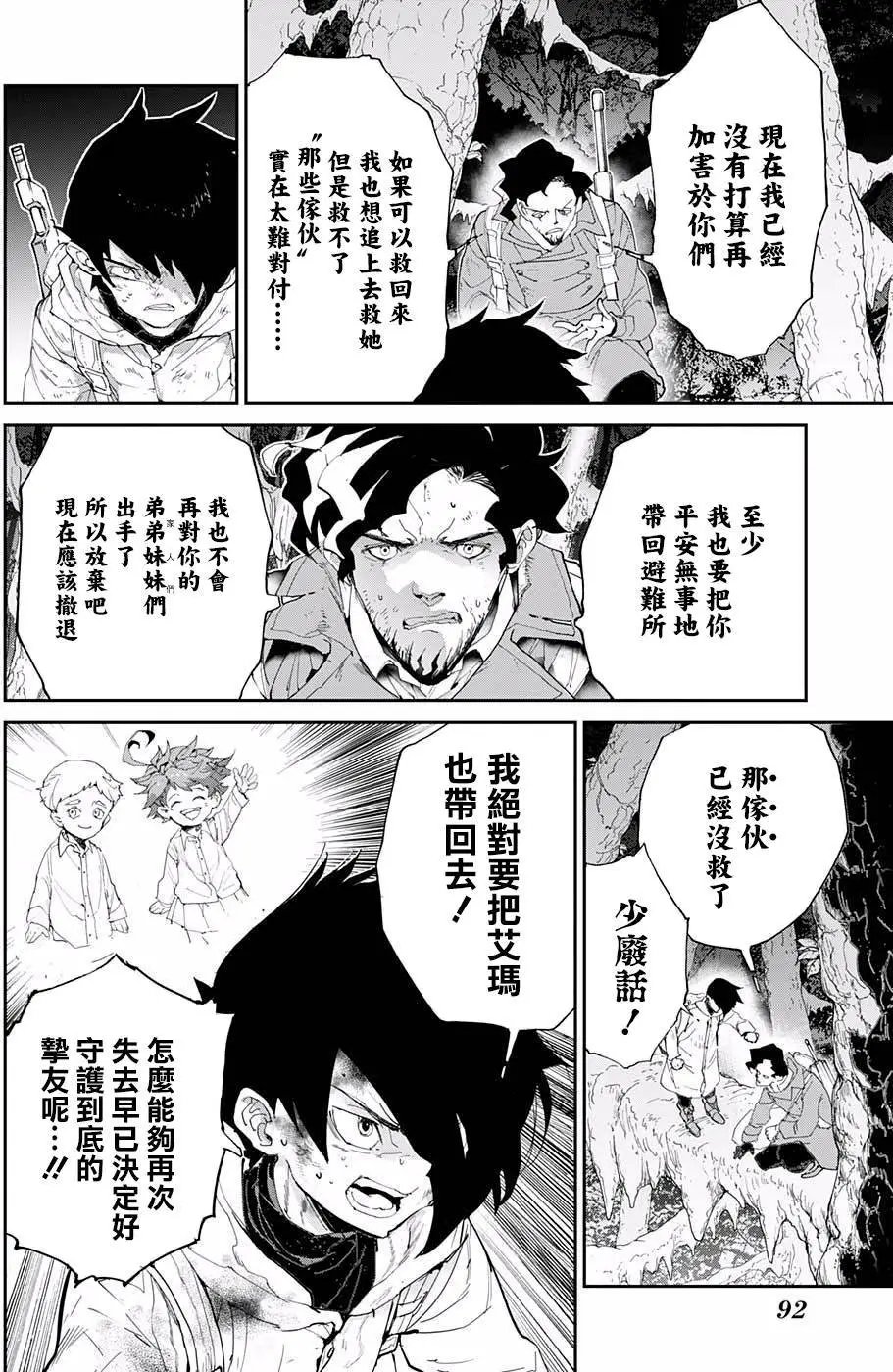 第65回