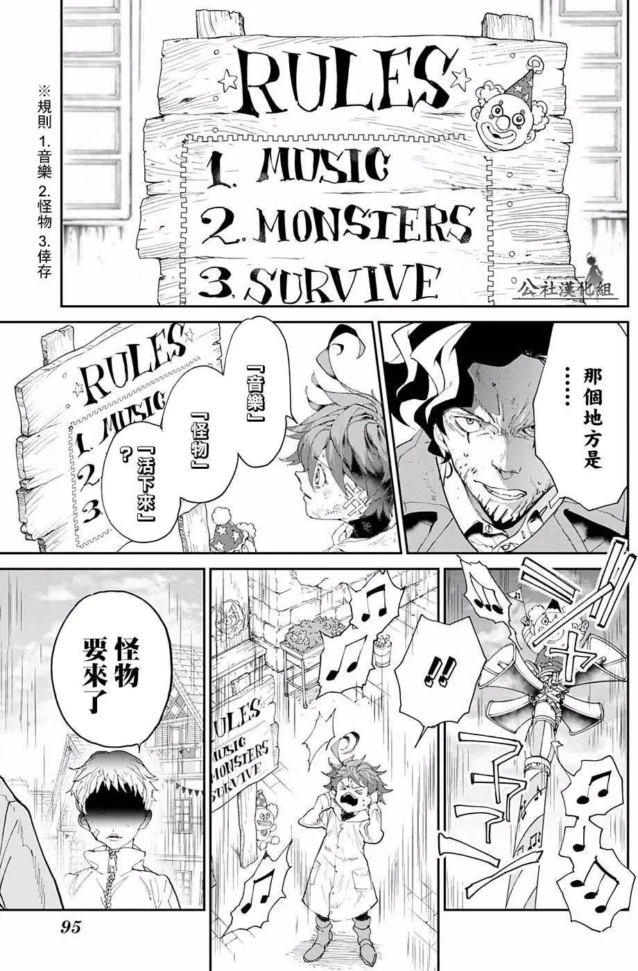第65回
