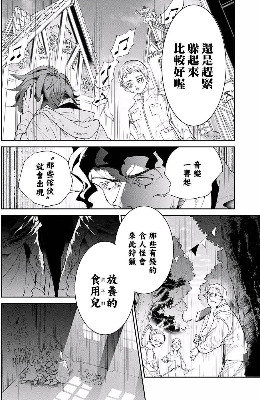 第65回
