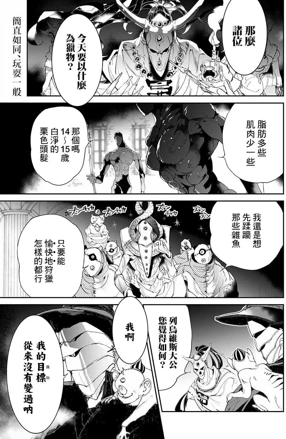 第66回