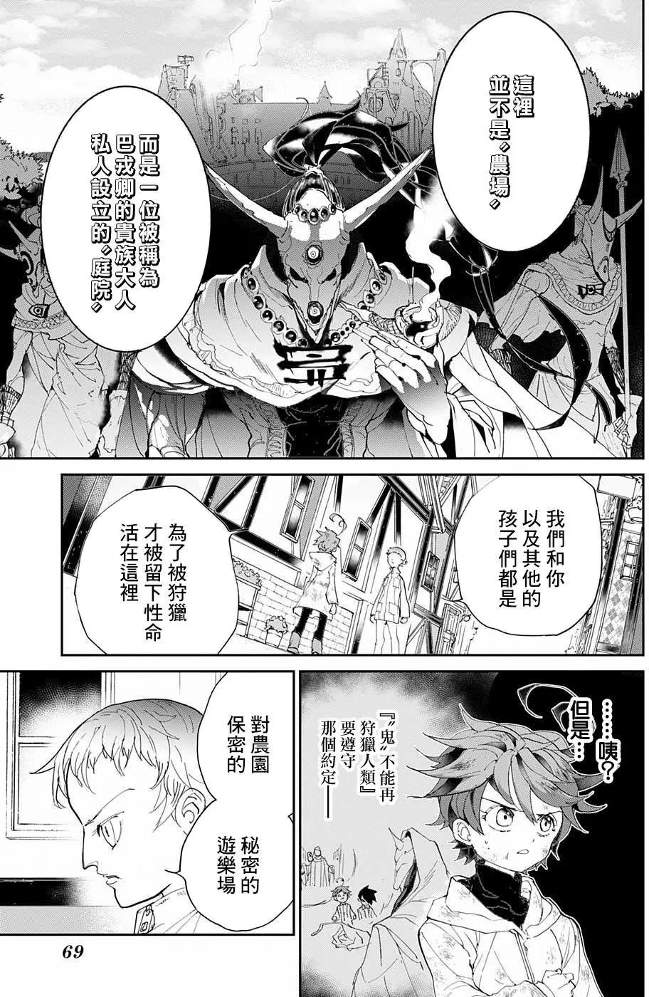 第66回