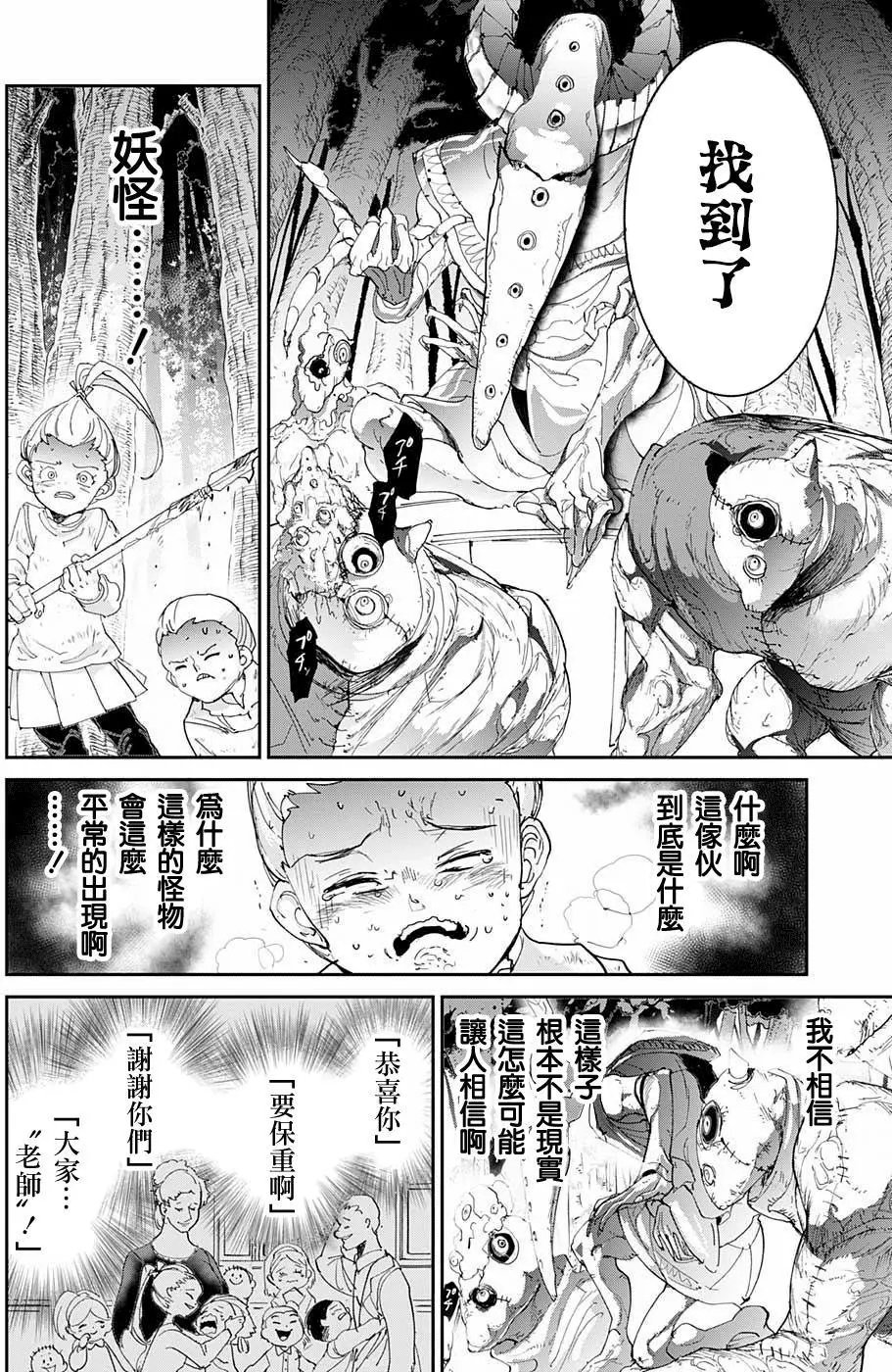 第66回