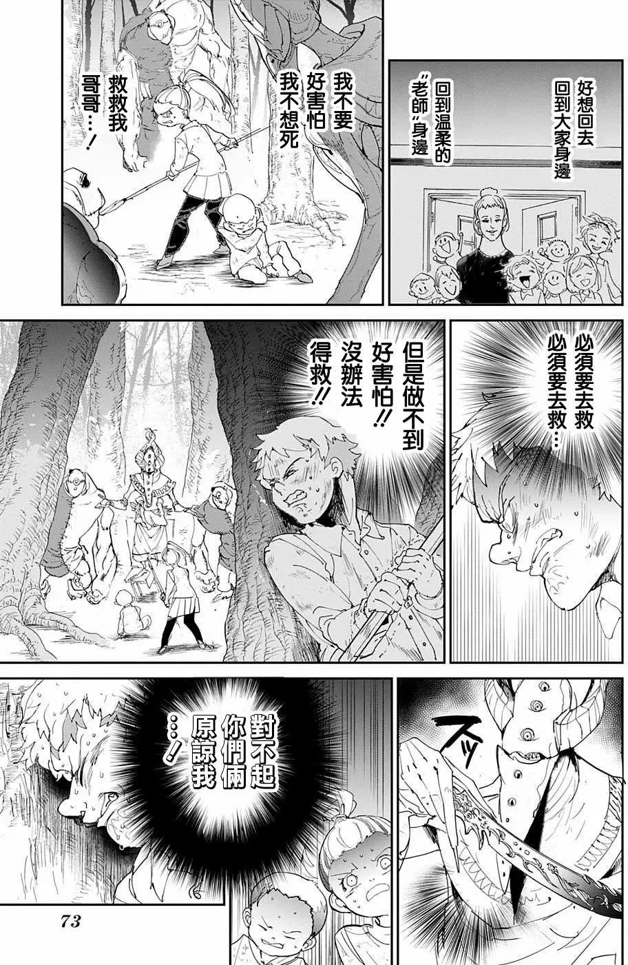 第66回