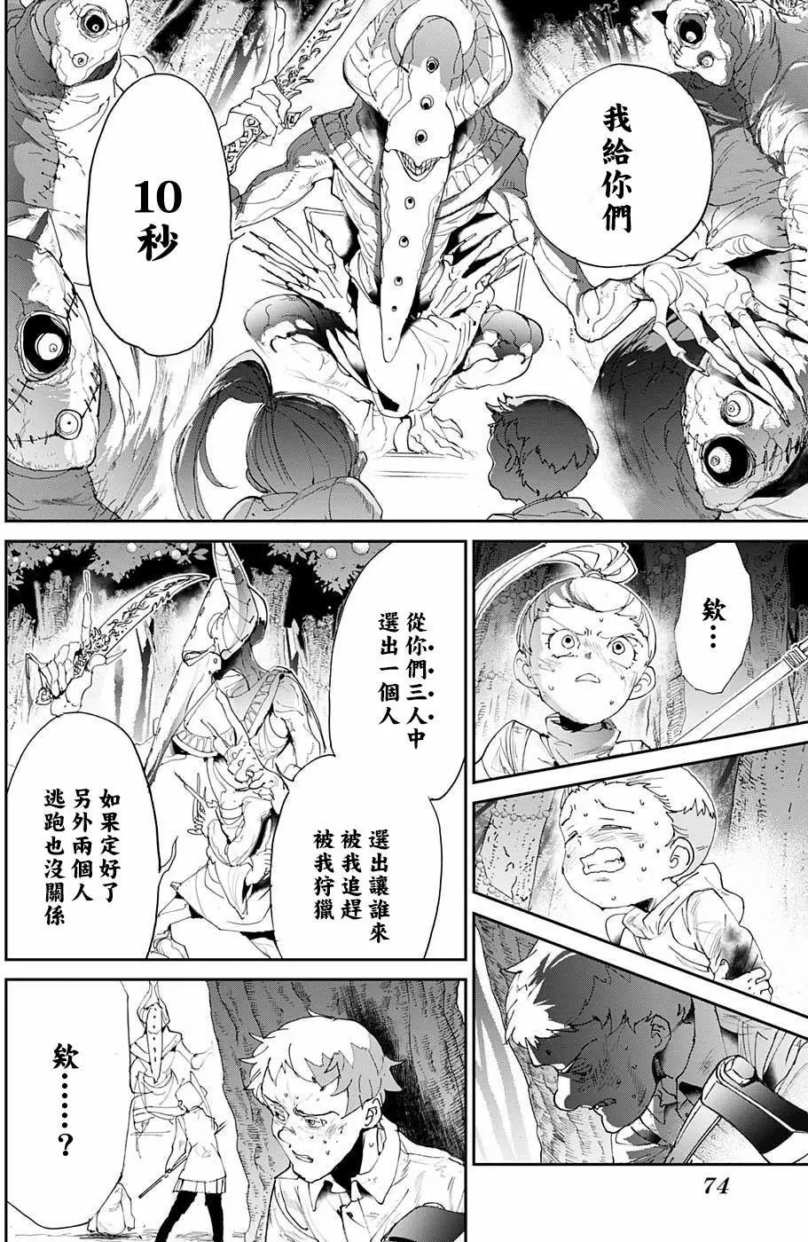 第66回
