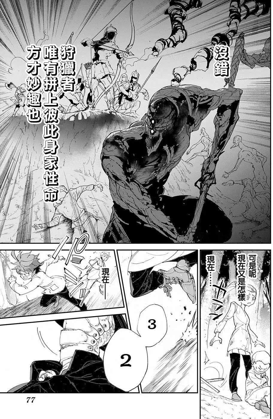 第66回