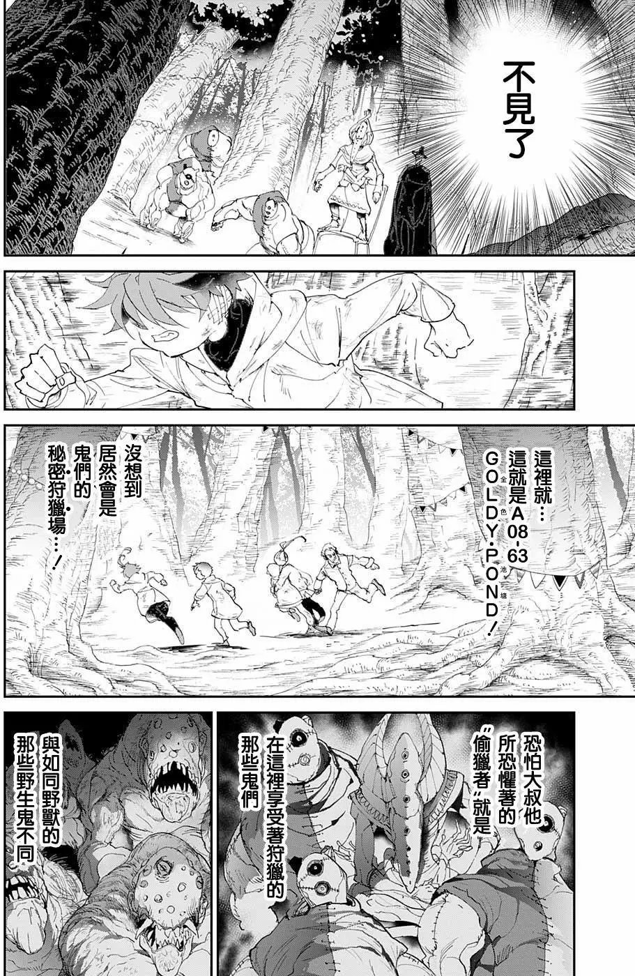 第66回