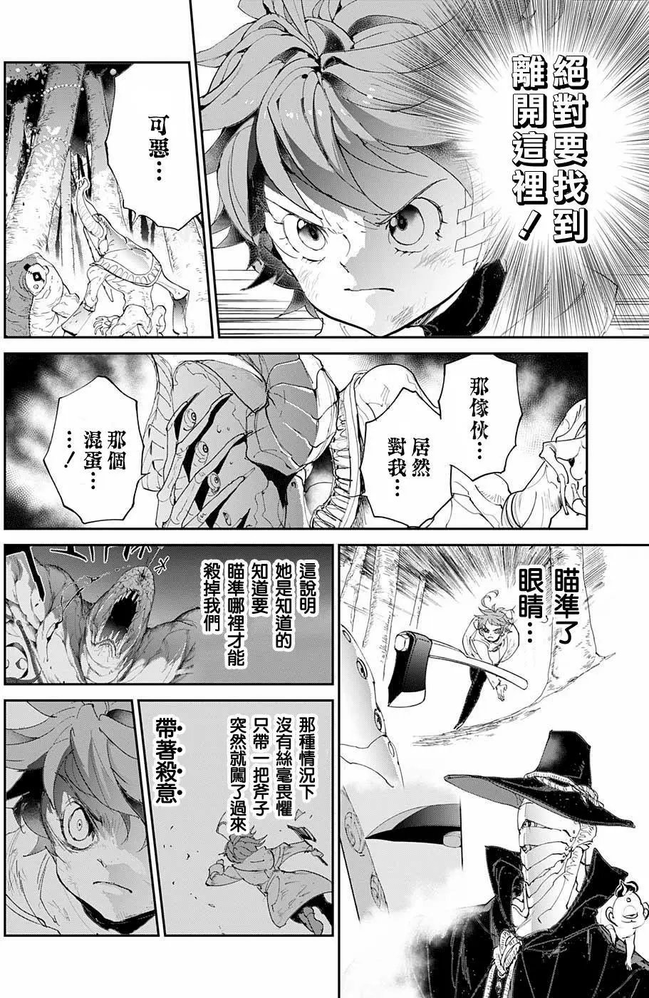 第66回