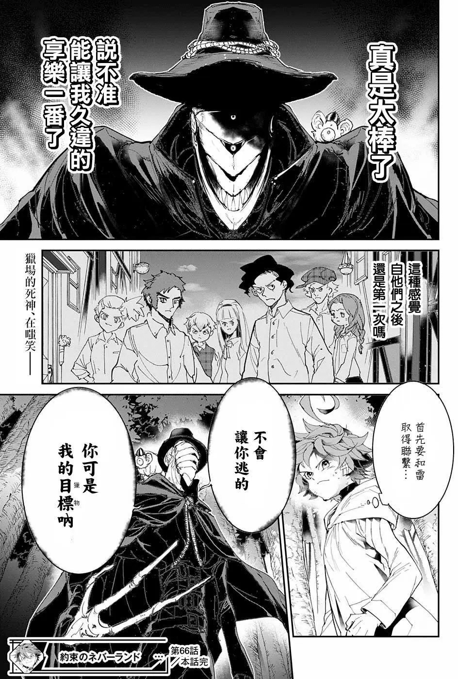 第66回