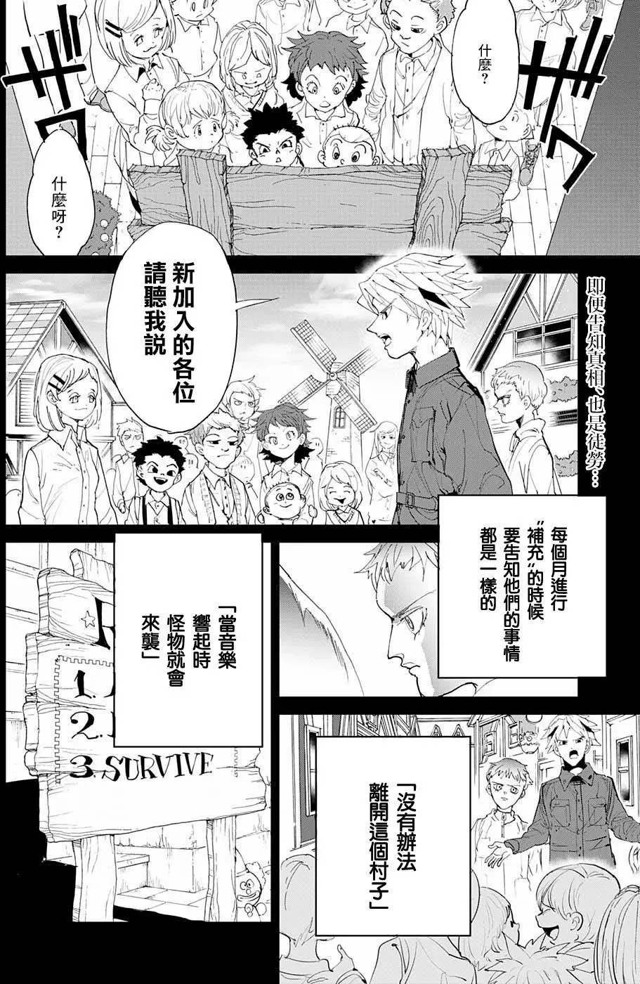 第67回