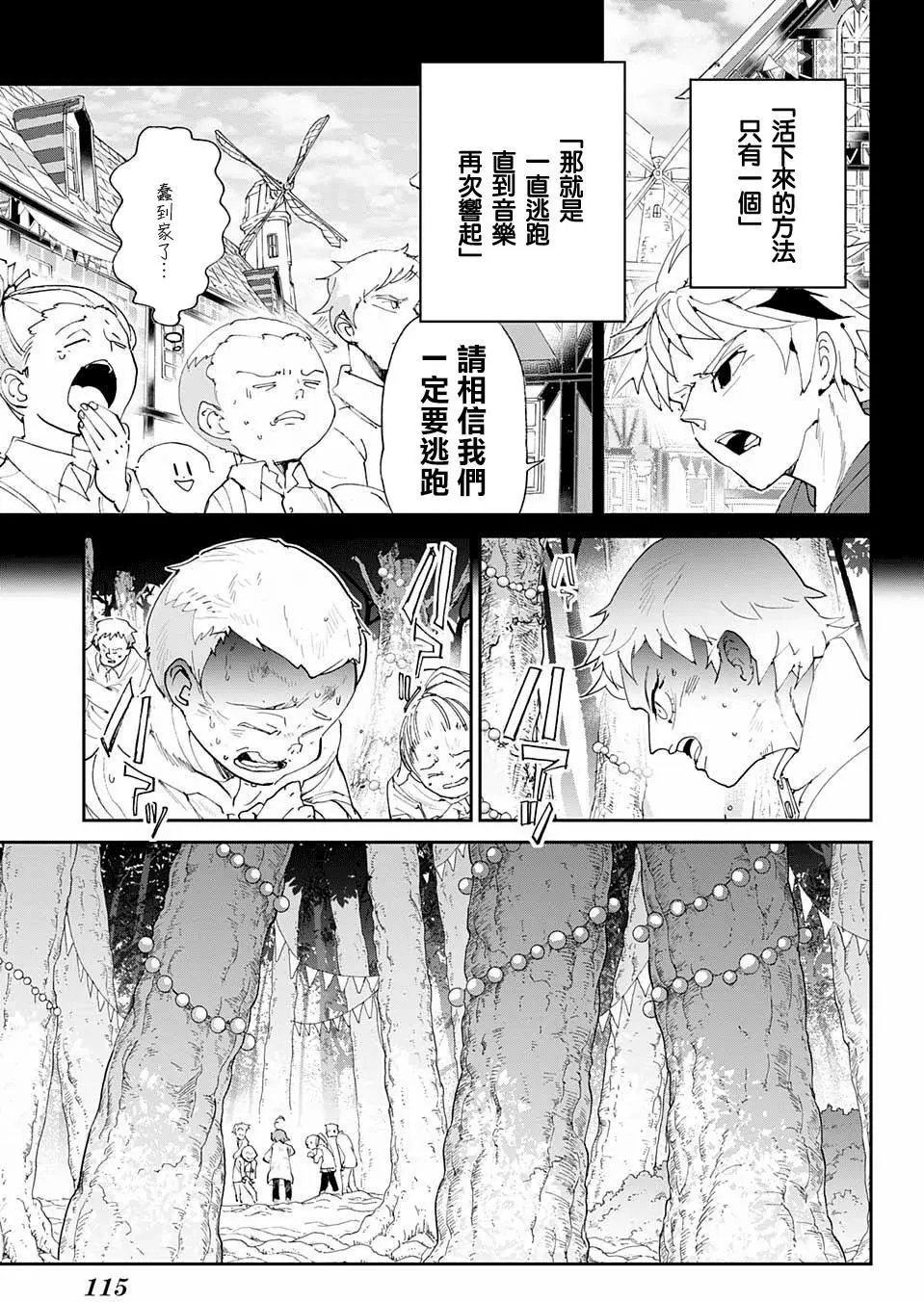 第67回