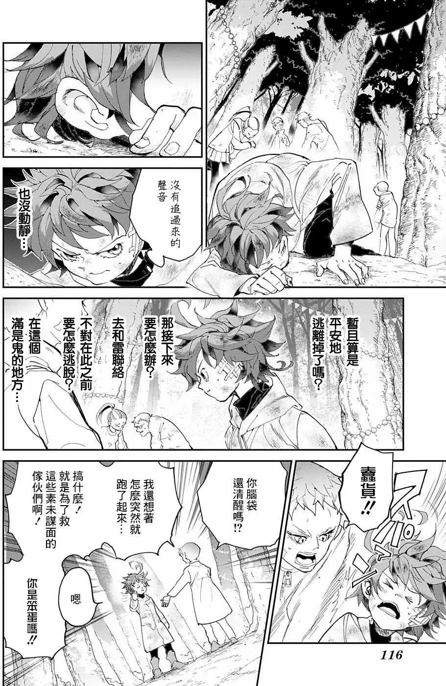 第67回