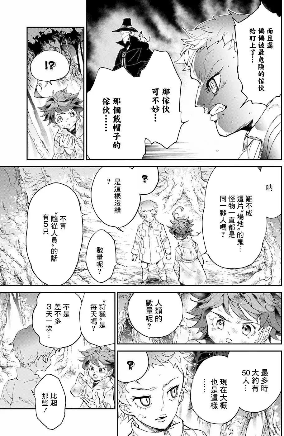 第67回