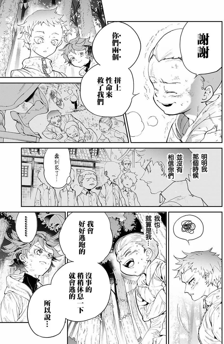 第67回