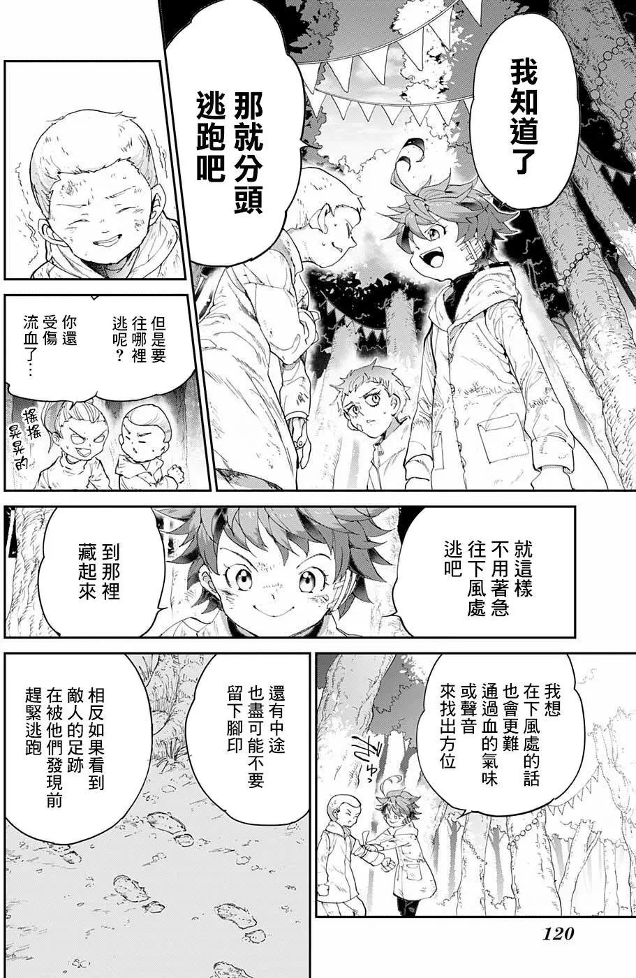 第67回