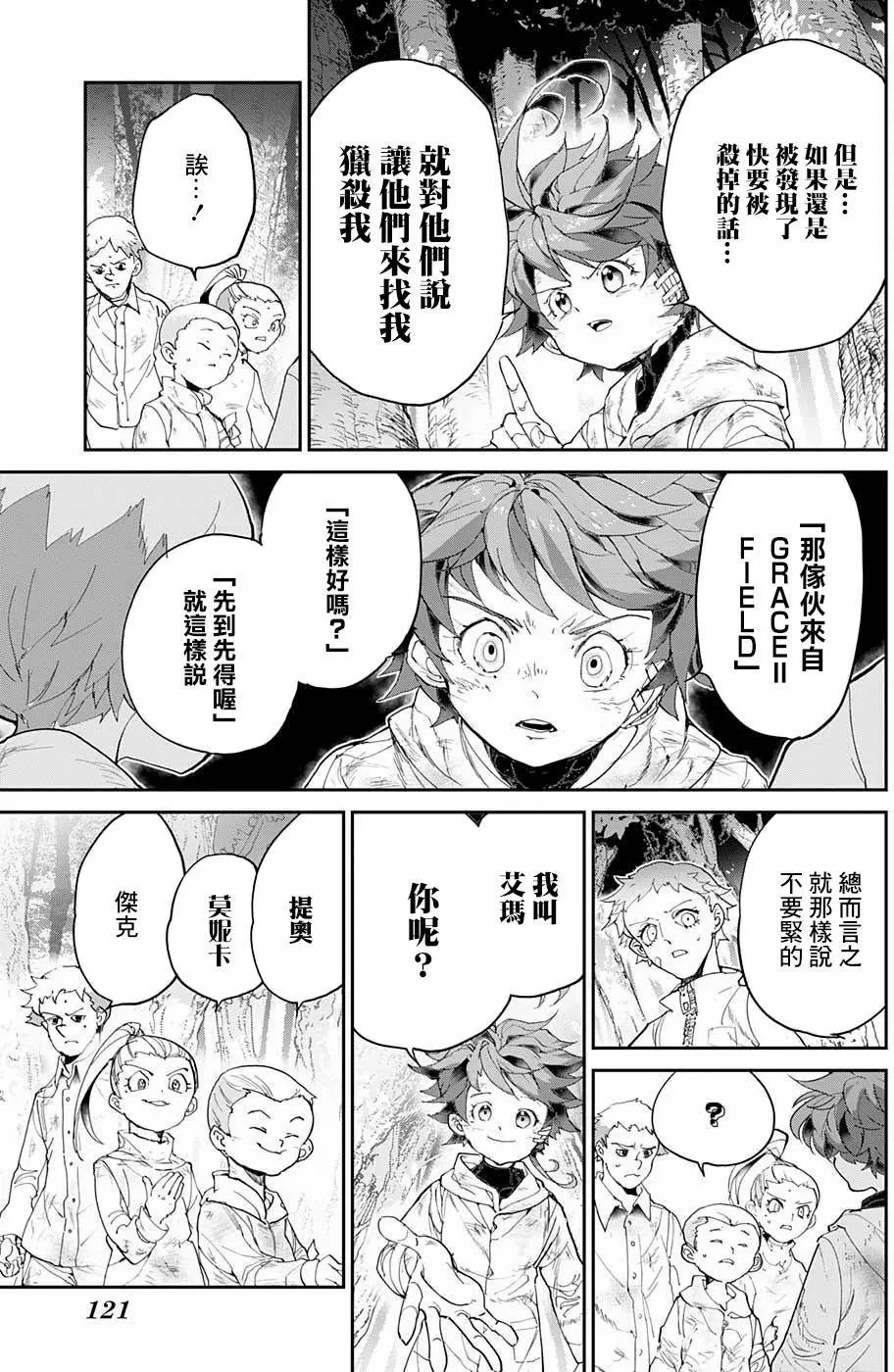 第67回