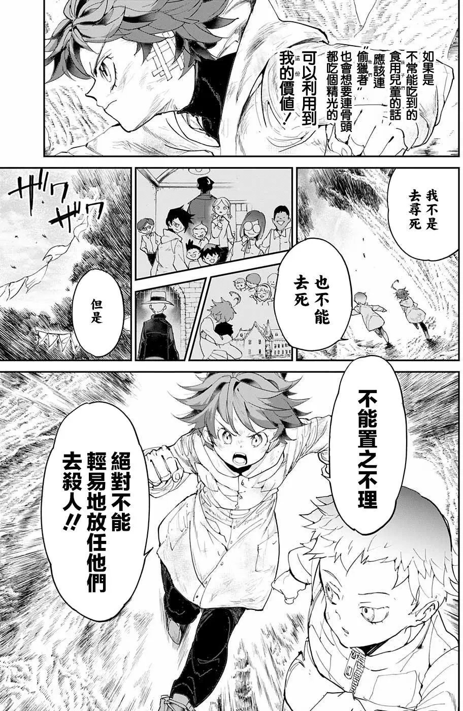 第67回