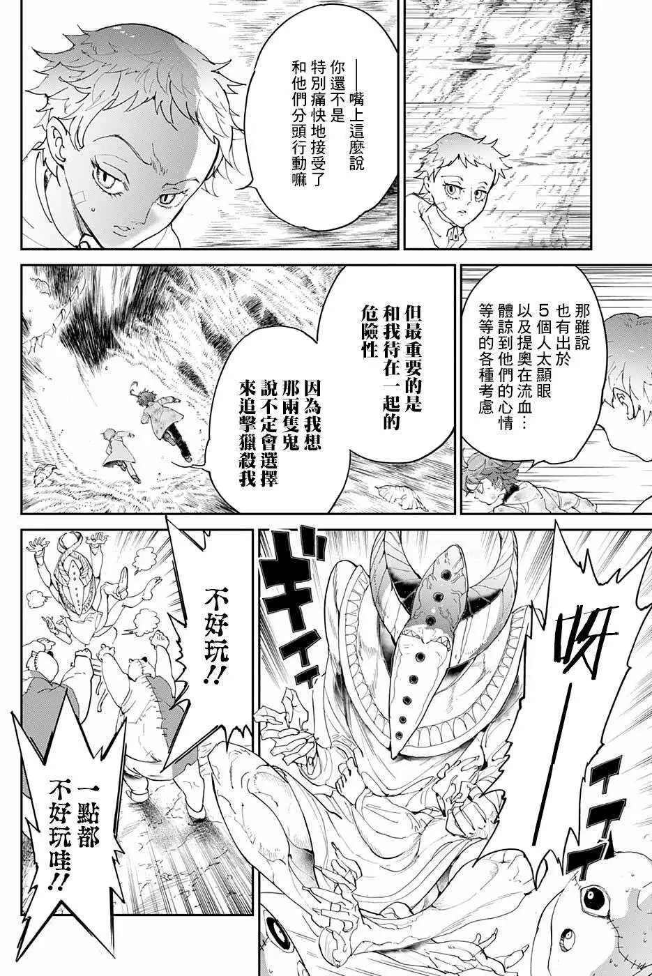 第67回