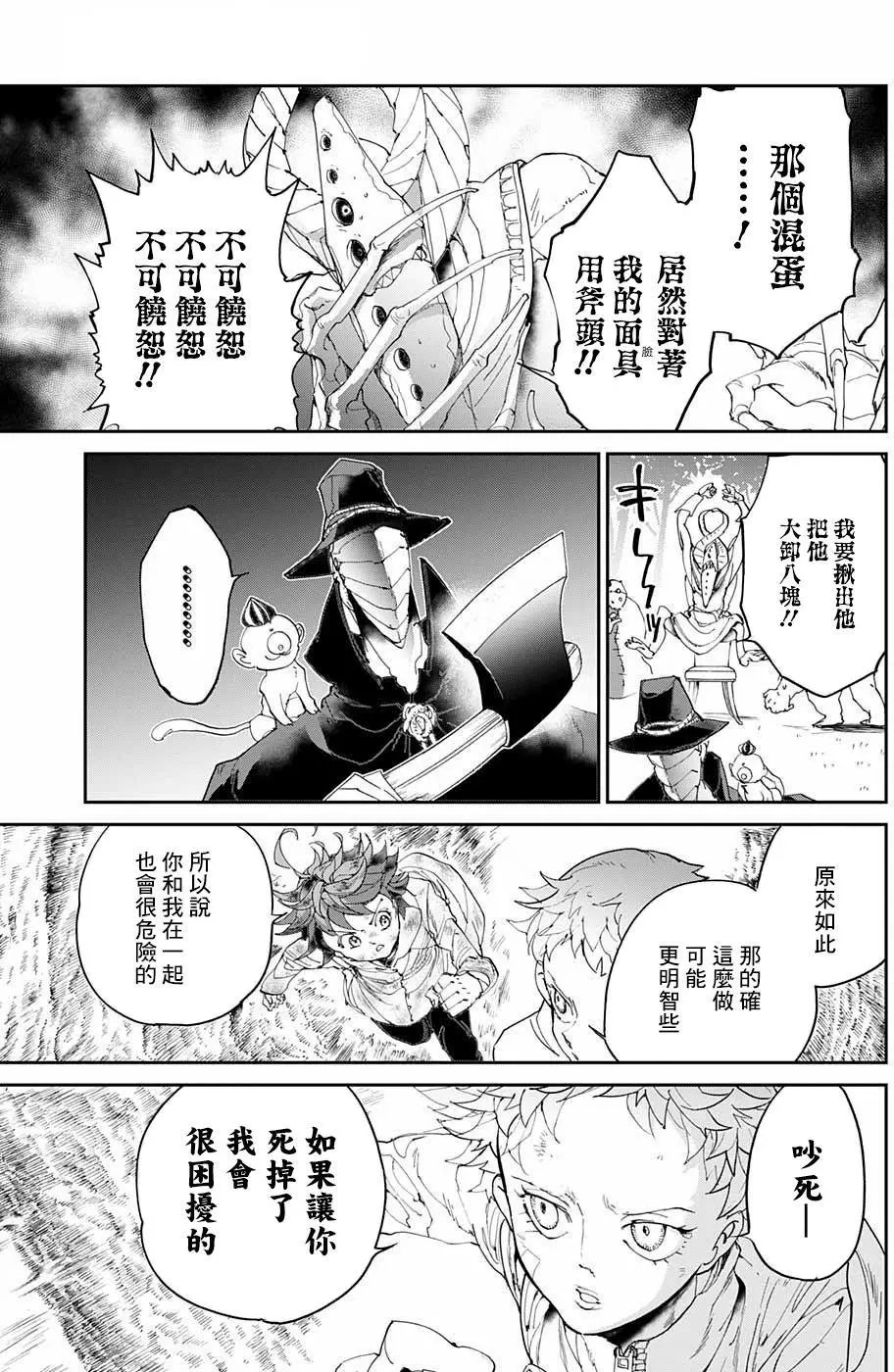 第67回