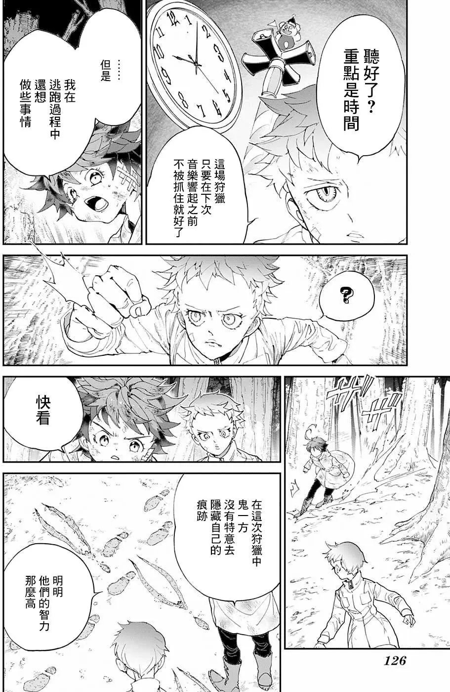 第67回
