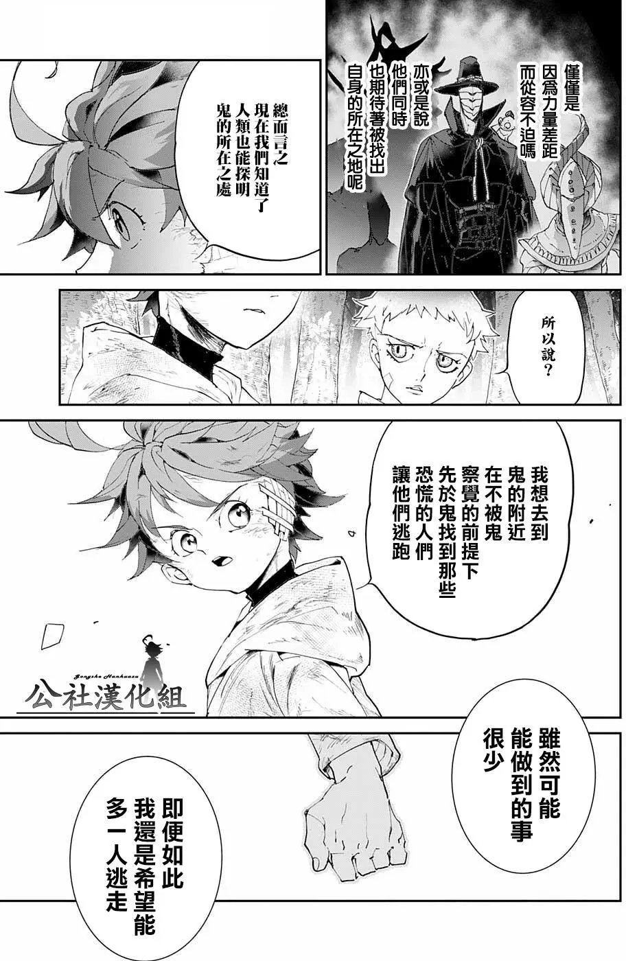 第67回