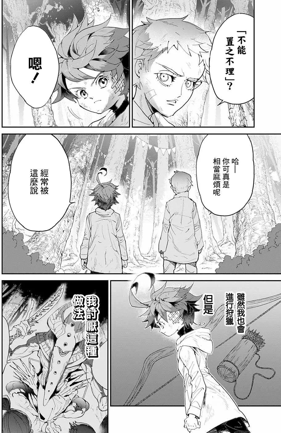 第67回