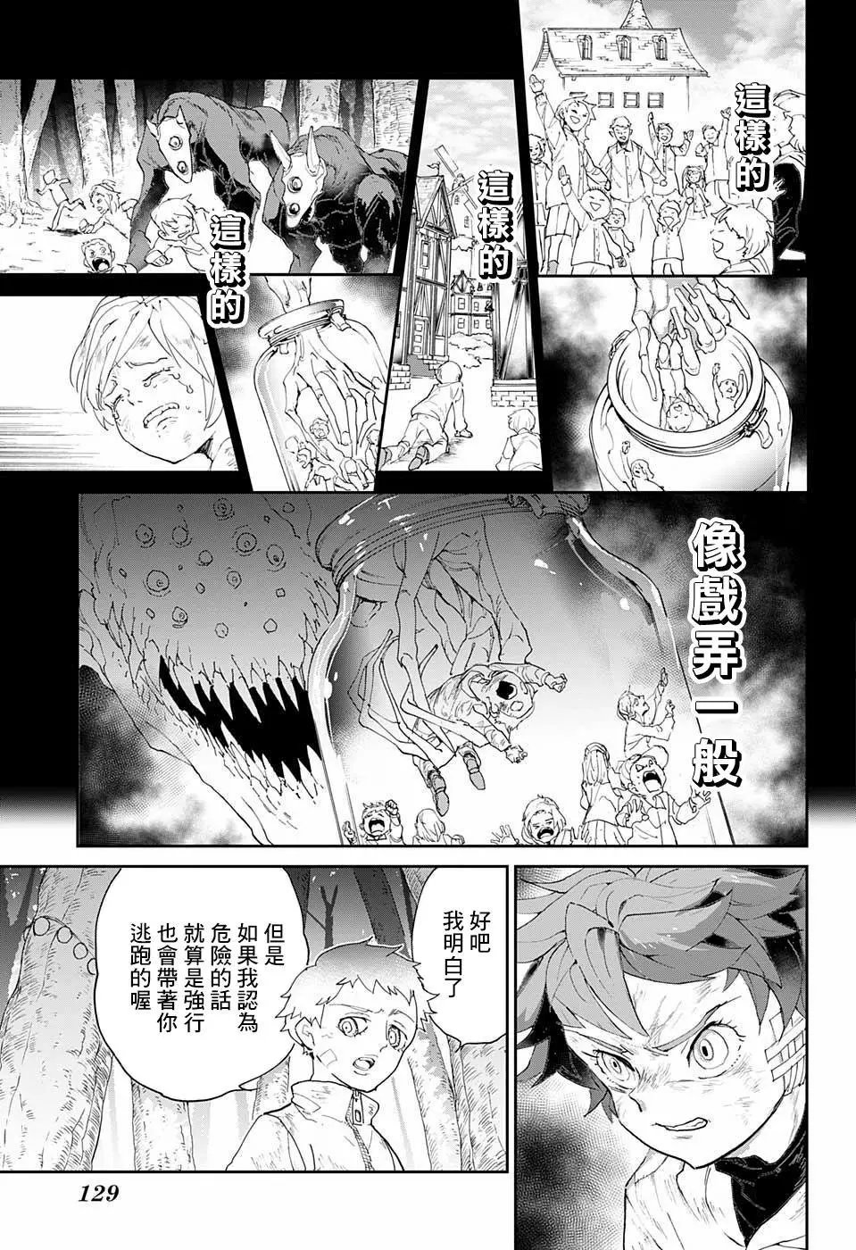 第67回