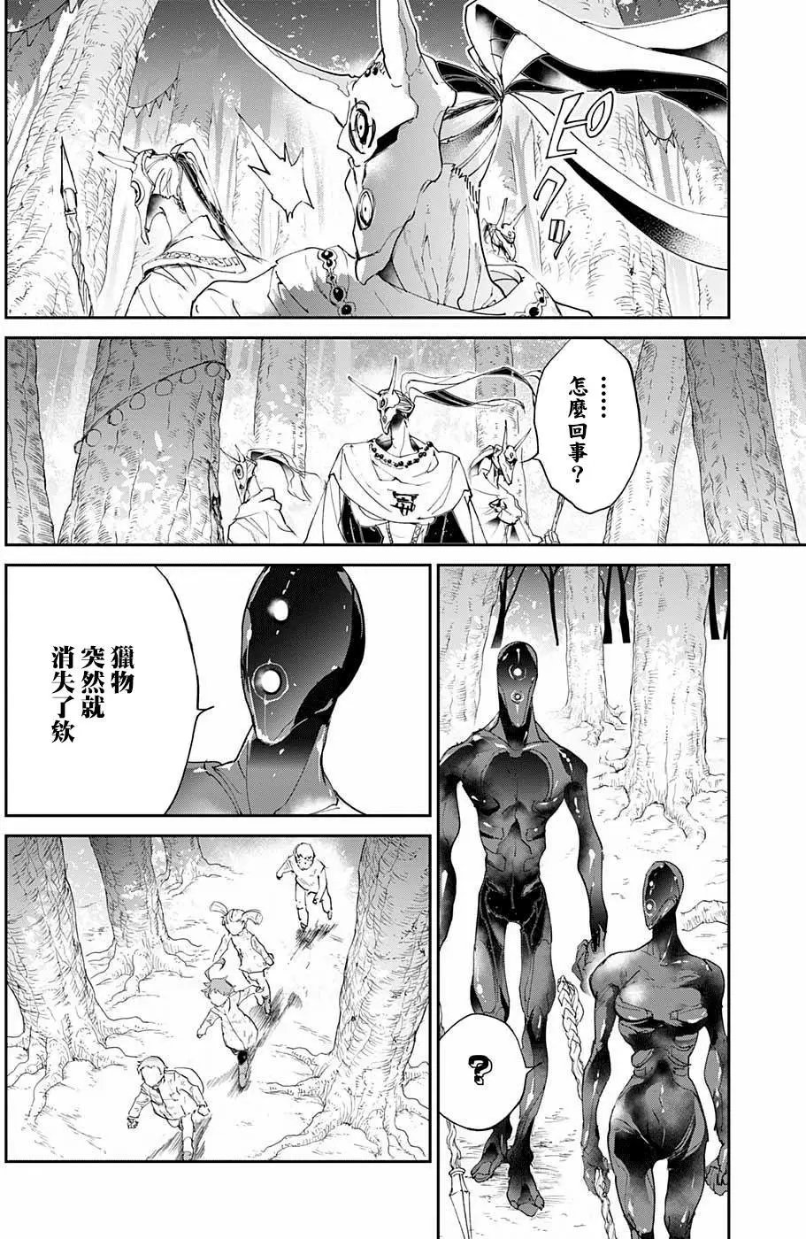 第67回