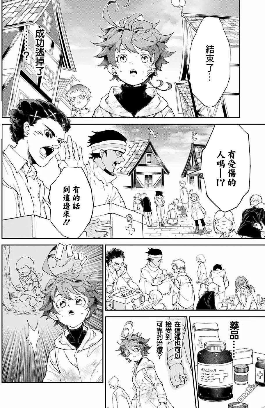 第68回 就是这么回事