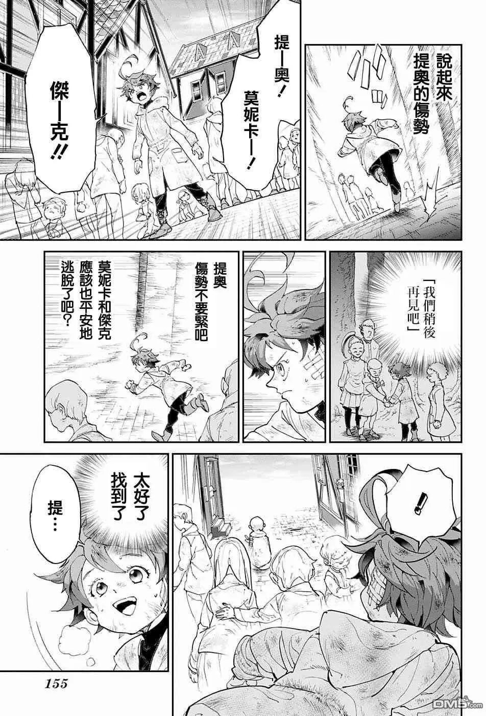 第68回 就是这么回事