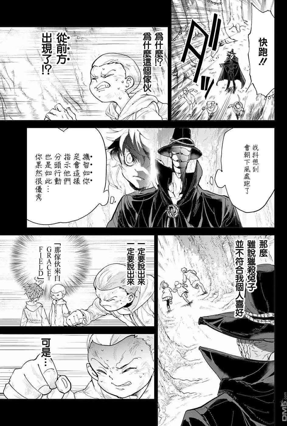 第68回 就是这么回事