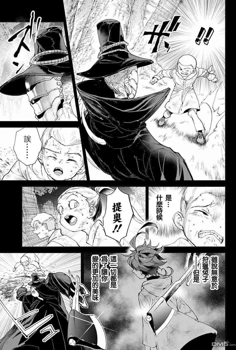 第68回 就是这么回事