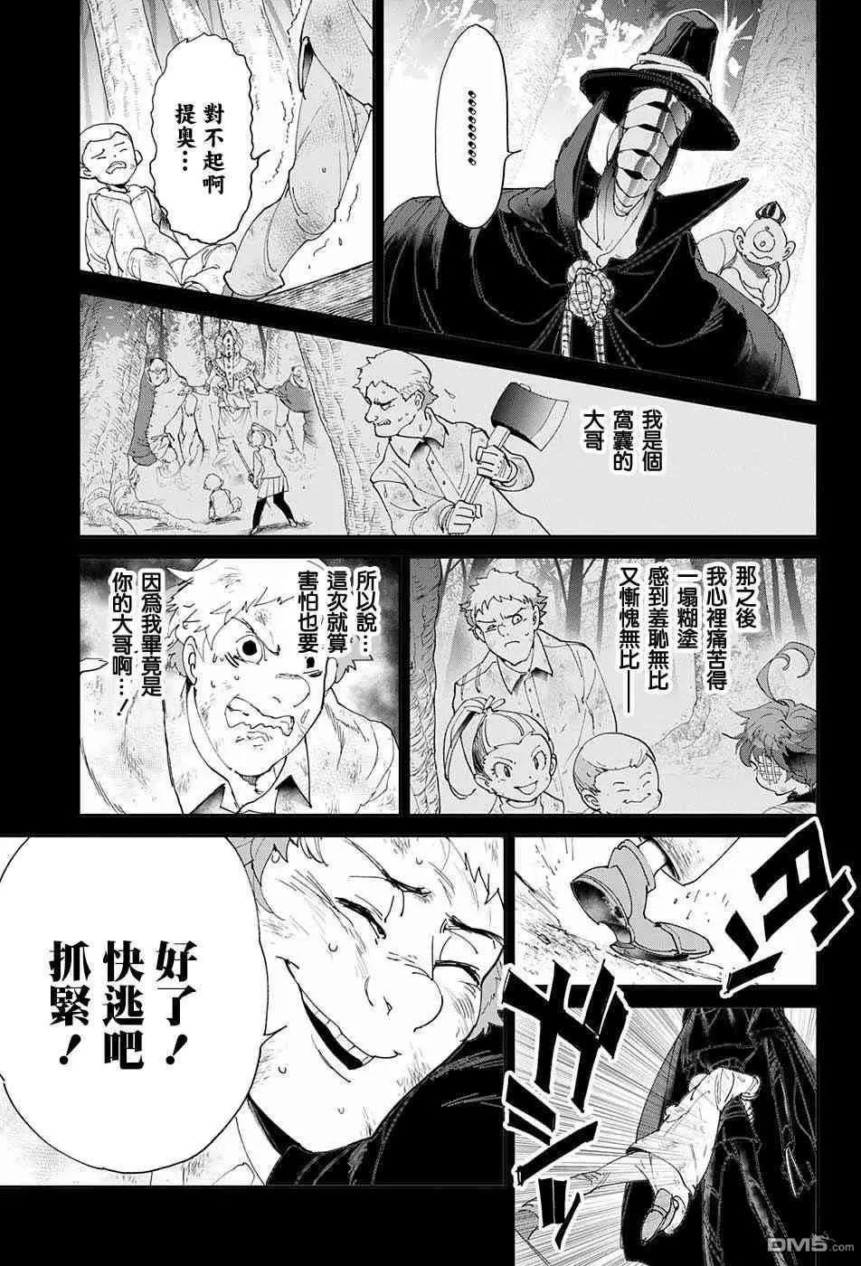 第68回 就是这么回事